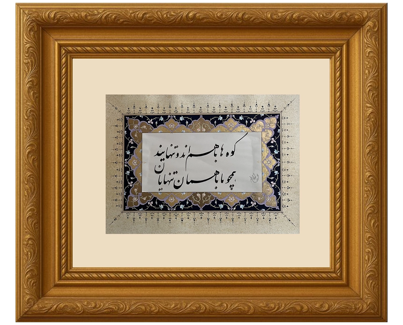 Untitled / Tazhib - 5